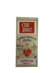 Масло СТОП ДИАБЕТ (К 2)