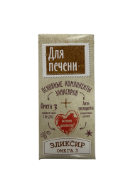 Масло для печени (К 2)