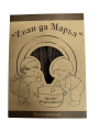 Лапша гречневая без глютена (К 3)